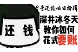 屏边商账追讨清欠服务